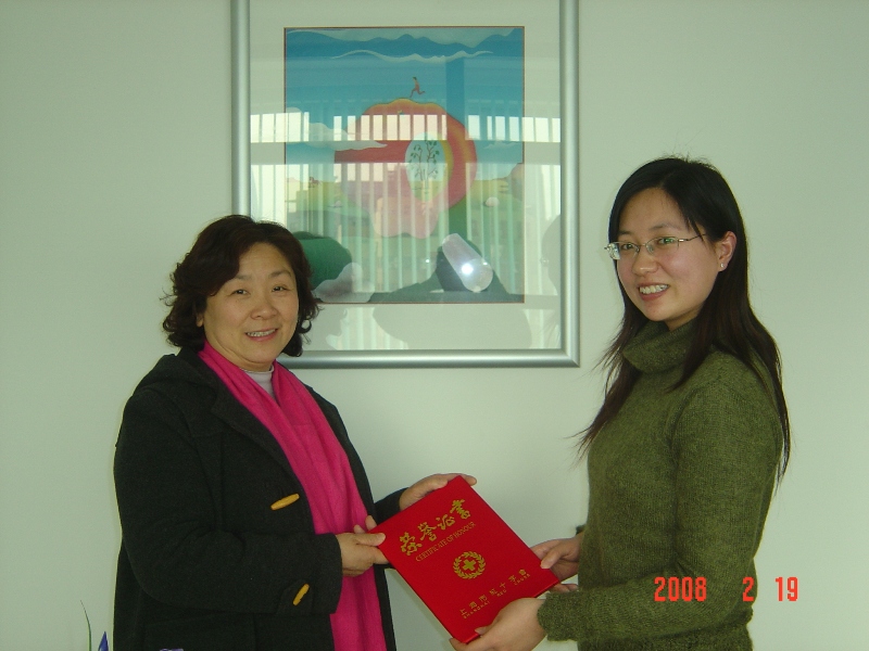 上海市紅十字會代表頒發(fā)榮譽(yù)證書給上海捷曉經(jīng)貿(mào)有限公司